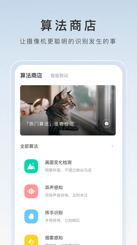 阿刁赵雷截图