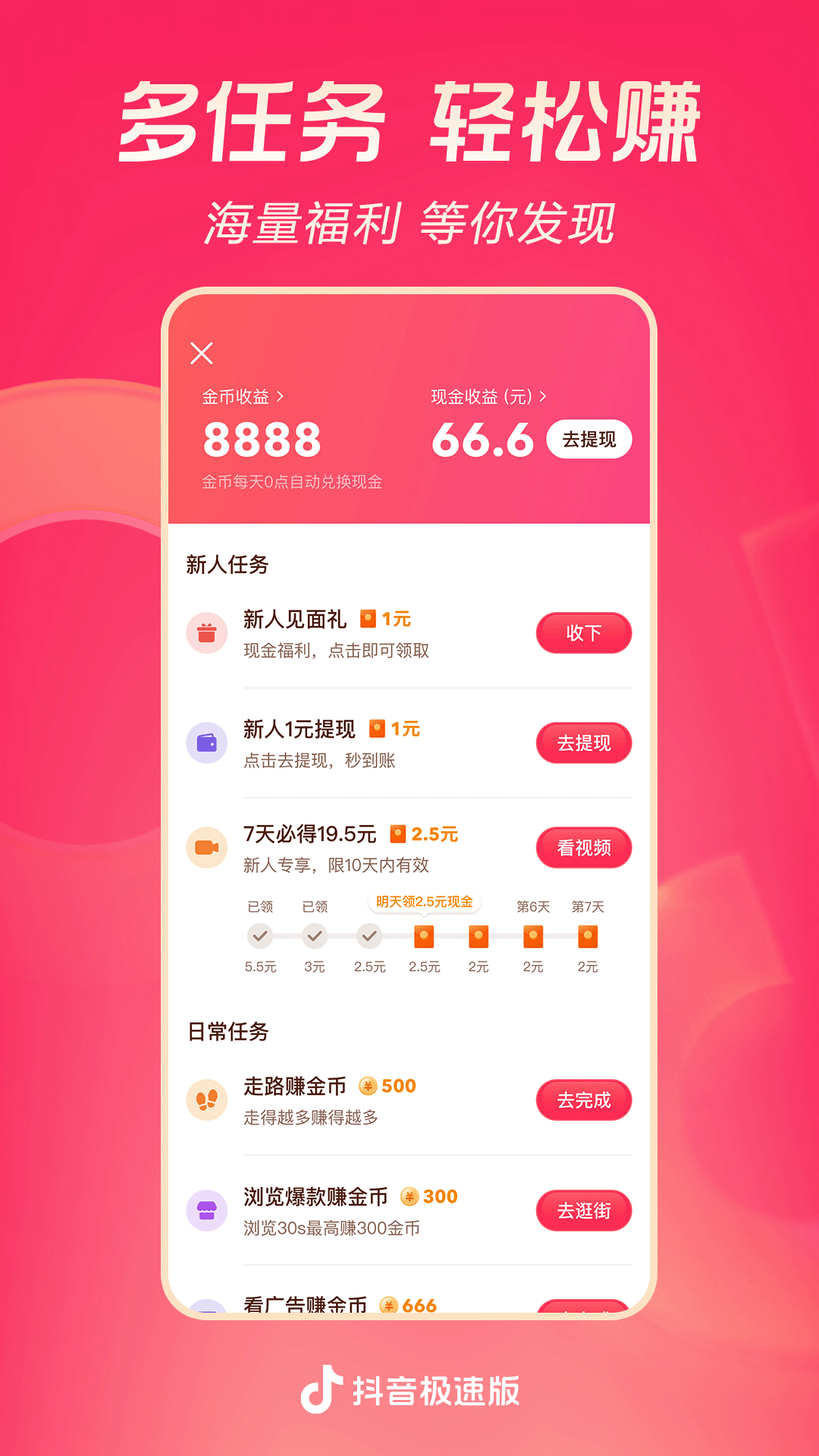 sm免费公开视频网站截图