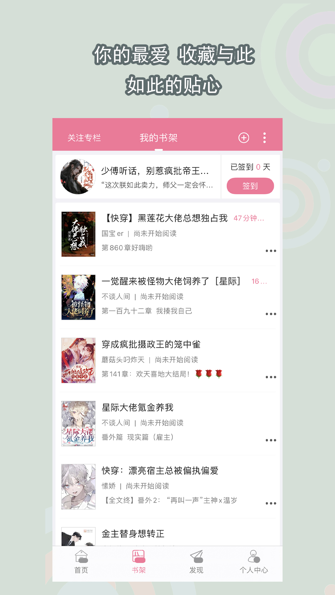 丝袜女王踩截图